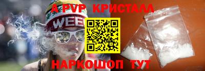 марихуана Владикавказ