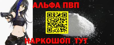 эйфоретик Владивосток