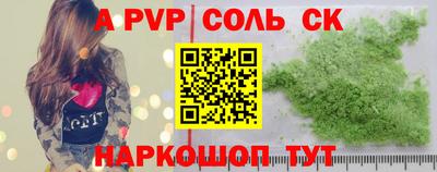 марихуана Владикавказ