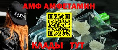 метамфетамин Владимир