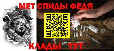 эйфоретик Владивосток