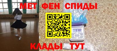 эйфоретик Владивосток
