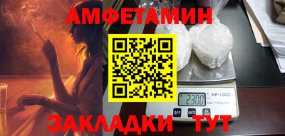 эйфоретик Владивосток
