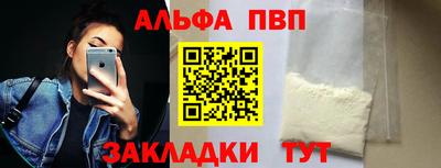 марихуана Владикавказ