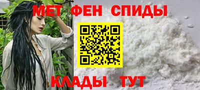 метамфетамин Владимир