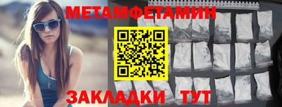 марихуана Владикавказ