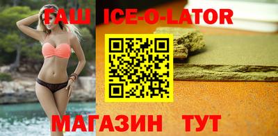 эйфоретик Владивосток