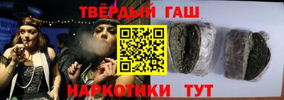марихуана Владикавказ
