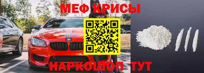 эйфоретик Владивосток