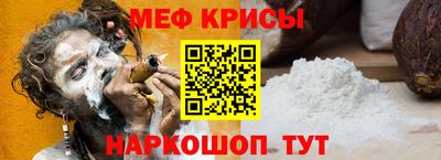 эйфоретик Владивосток
