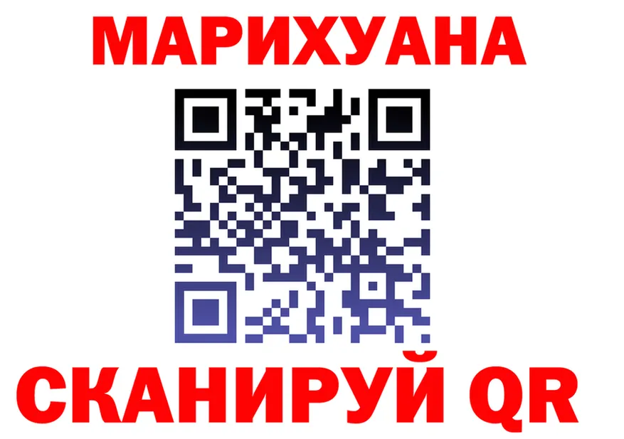 Canna-Cookies конопля онион даркнет kraken Старая Русса