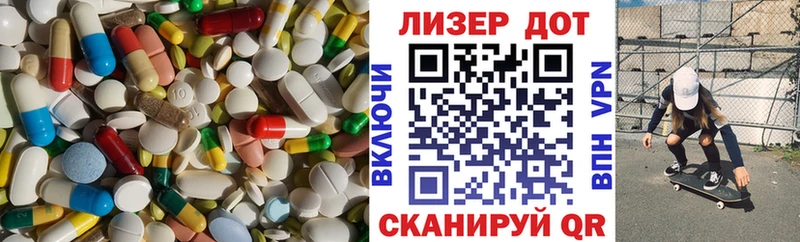 ЛСД экстази ecstasy  закладка  нарко площадка клад  Старая Русса 