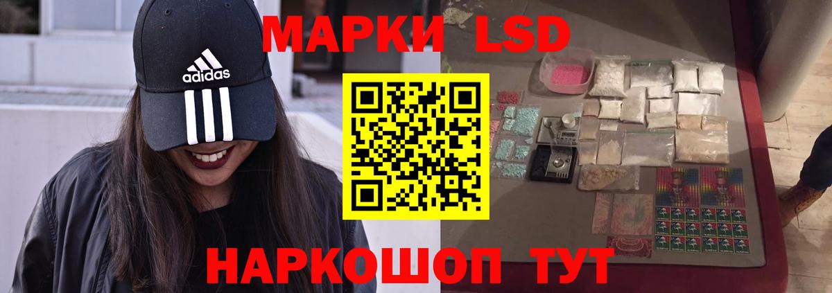 Лсд 25 экстази ecstasy Старая Русса