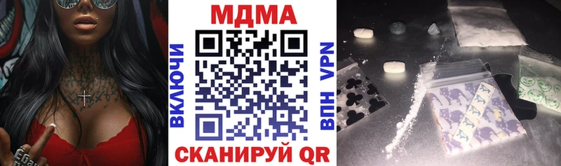 где найти наркотики  Старая Русса  МДМА VHQ 