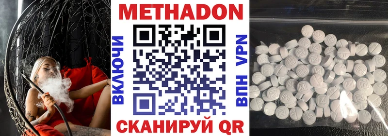 где можно купить наркотик  Старая Русса  Метадон methadone 