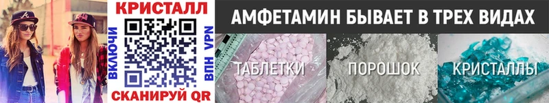 Метамфетамин мет  Старая Русса 