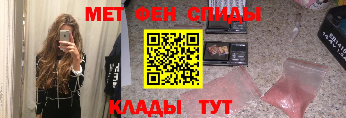 Старая Русса  Первитин пудра  Первитин пудра  Вход с VPN 