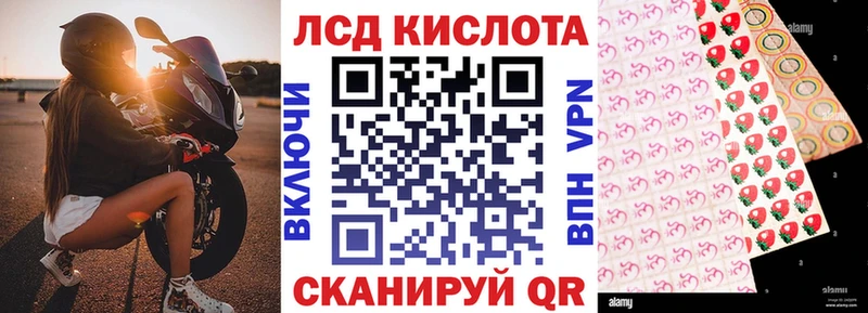 Марки N-bome 1,5мг  Старая Русса 