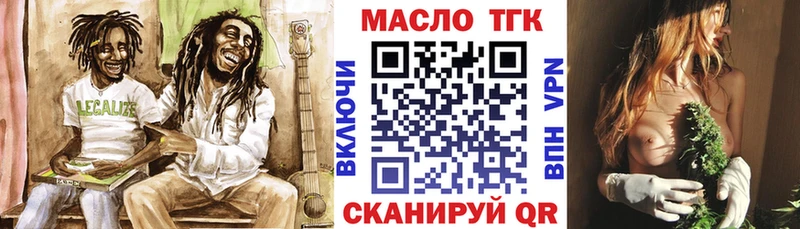 ТГК Wax Старая Русса