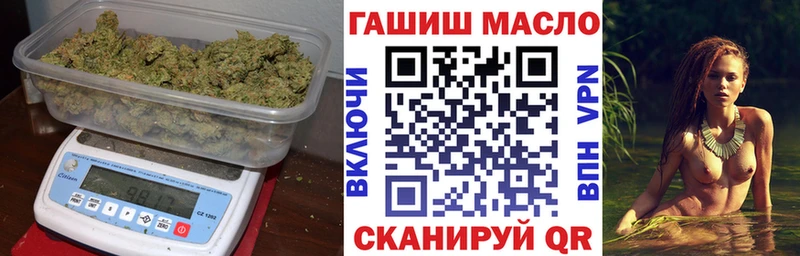 Дистиллят ТГК THC oil цена ссылка на мегу зеркало Старая Русса