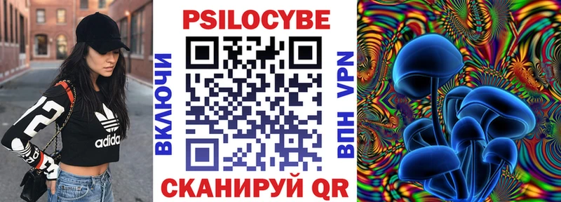Галлюциногенные грибы GOLDEN TEACHER  Старая Русса 