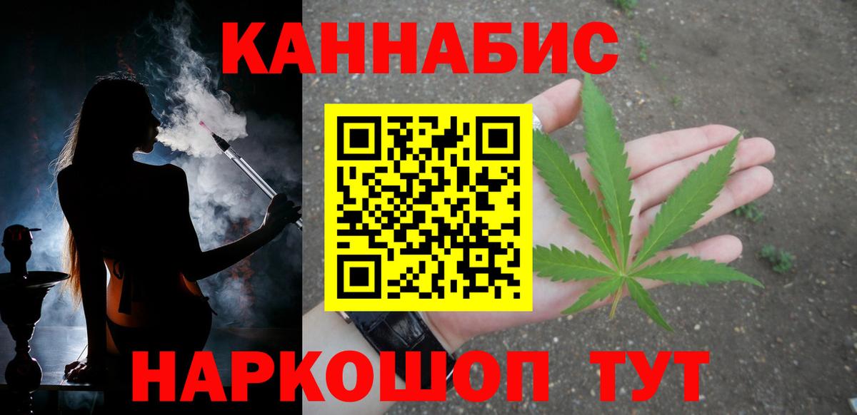 Марихуана гибрид  Вход с VPN  Старая Русса  Бошки Шишки OG Kush 